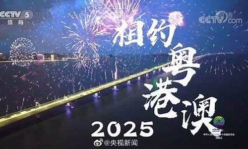 2025全运会时间什么时候公布_2025全运会时间