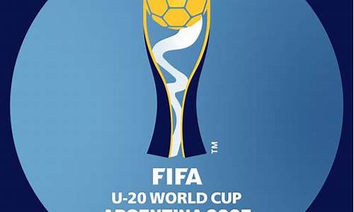 u20世界杯2021_u20世界杯2023赛程雷速