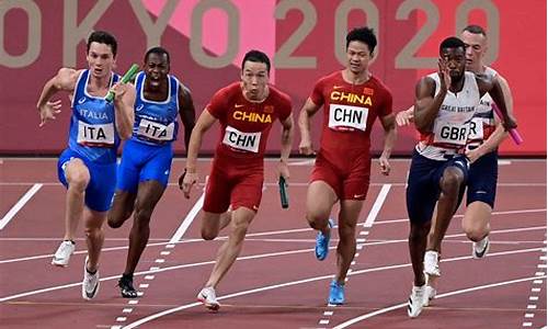 2020东京奥运会4乘100米接力,4x100米东京奥运会接力