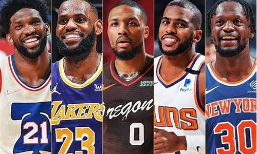 nba最佳阵容2023一阵_nba最佳阵容一阵2021