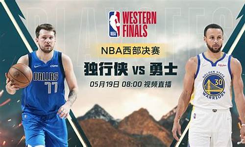 nba独行侠vs掘金_2021年1月8日独行侠对掘金