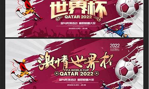 2022卡塔尔世界杯12强抽签,2022卡塔尔世界杯抽签分组时间